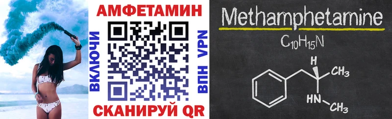 АМФЕТАМИН 97% что такое Нижневартовск