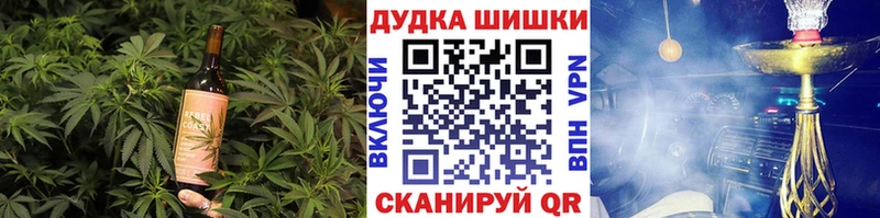 Печенье с ТГК марихуана  где купить   Нижневартовск 
