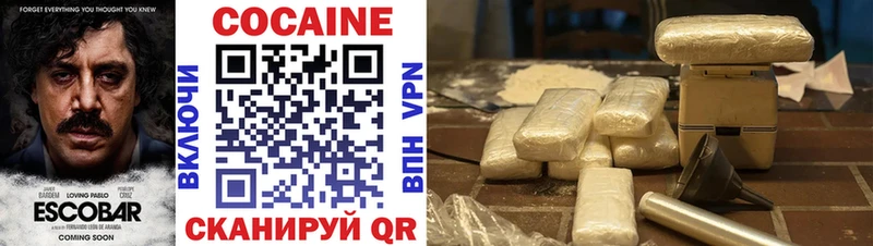 COCAIN VHQ Нижневартовск
