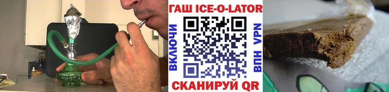 ГАШ гашик где продают наркотики Нижневартовск