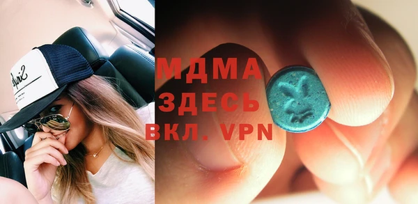 мескалин Мегион