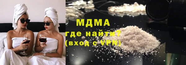 герыч Медвежьегорск
