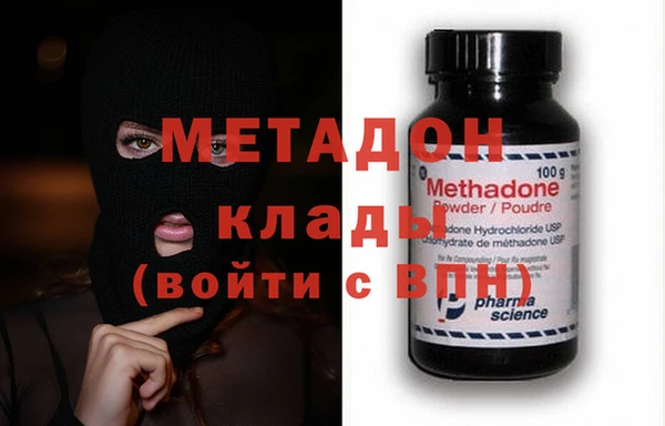 кокаин VHQ Абинск
