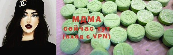 мдма Абаза