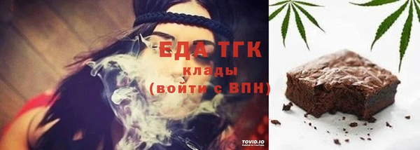 кокаин VHQ Абинск