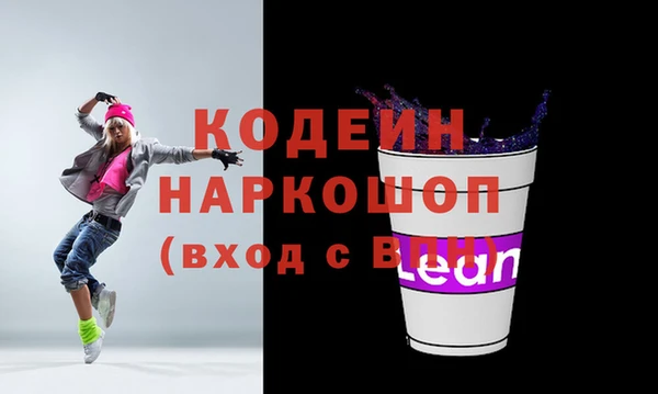 мескалин Мегион