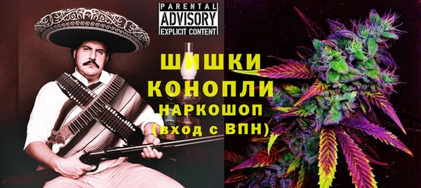 кокаин VHQ Абинск