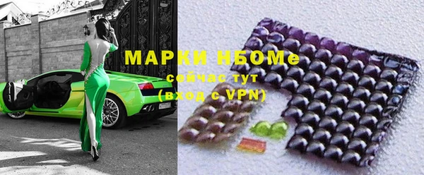 кокаин VHQ Абинск