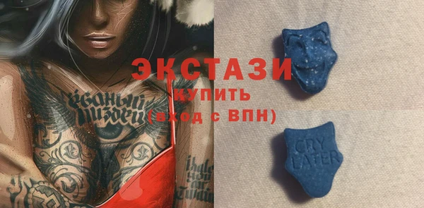 кокаин VHQ Абинск
