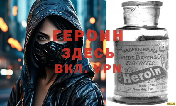 кокаин VHQ Абинск