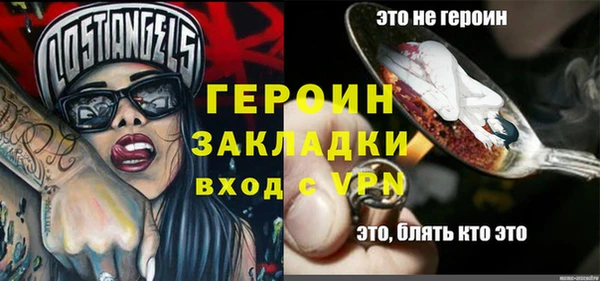 герыч Абдулино