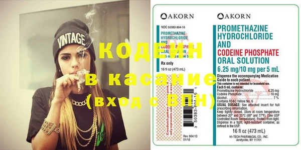 кокаин VHQ Абинск