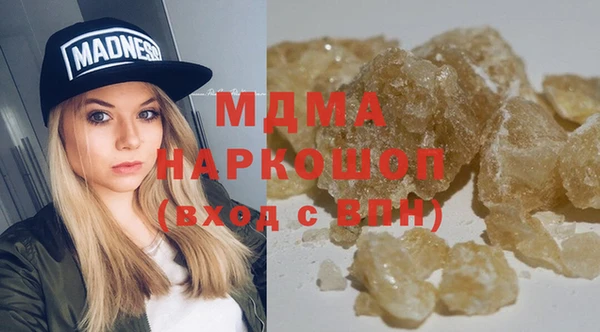 герыч Абдулино