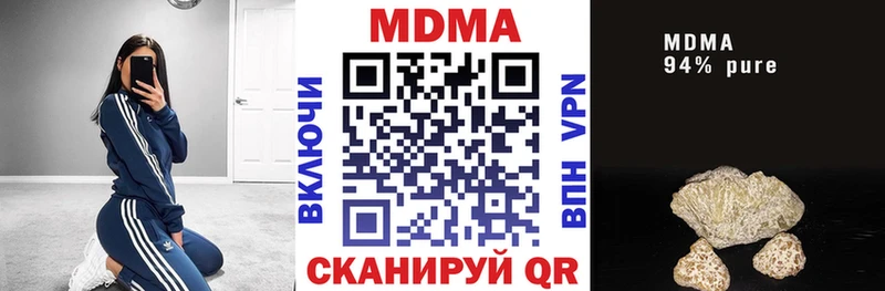 MDMA VHQ  Нижневартовск 