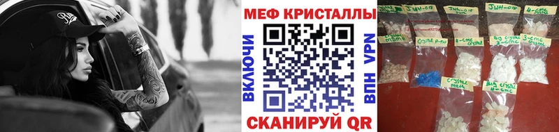 Мефедрон мука  Нижневартовск 