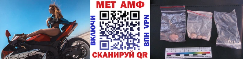нарко площадка состав  Нижневартовск  Первитин винт 