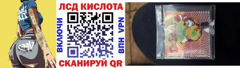 Марки 25I-NBOMe 1,8мг Нижневартовск